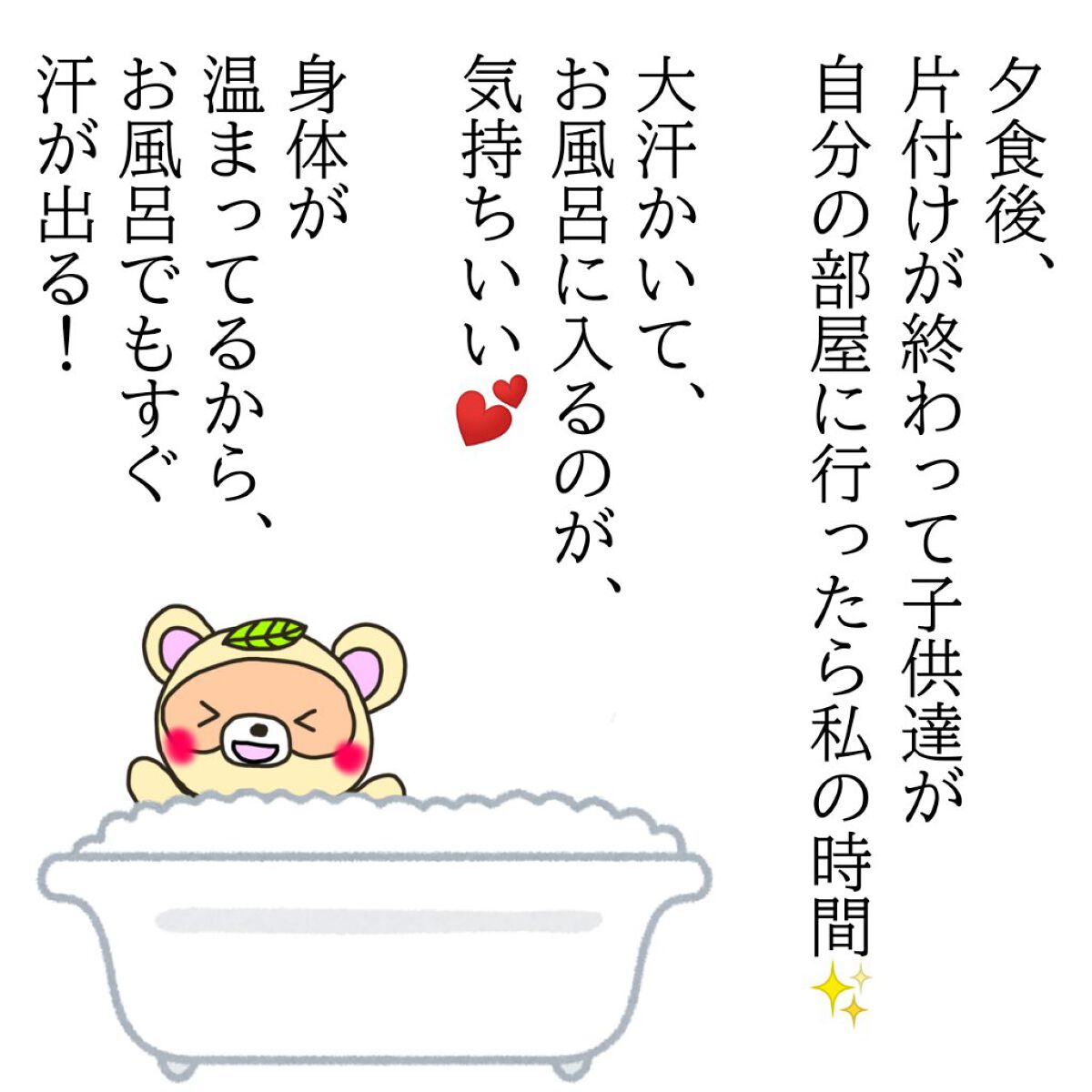 ヨガマット/DAISO/ヨガマットを使ったクチコミ(4枚目)