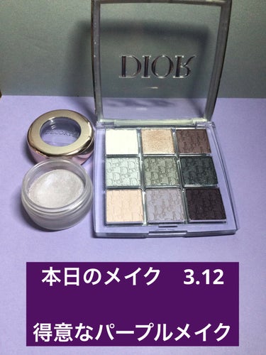 本日のメイク　3.12

得意なパープルメイク

DECORTÉ
アイグロウ ジェム
PU181→ベース

Dior
ディオール バックステージ アイ パレット
011シルバー

クリーム ブラッシュ
