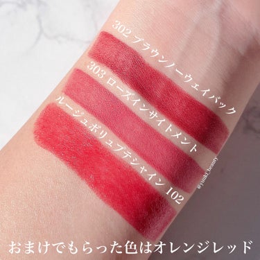 ルージュ ピュールクチュール ザ スリム ベルベットラディカル No.303 ローズ インサイトメント/YVES SAINT LAURENT BEAUTE/口紅の画像