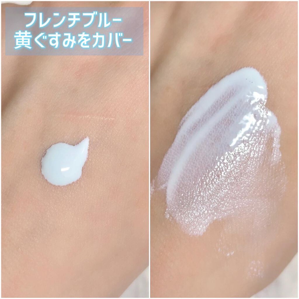 スキンプロテクトベース<皮脂くずれ防止>SPF50/プリマヴィスタ/化粧下地を使ったクチコミ(5枚目)