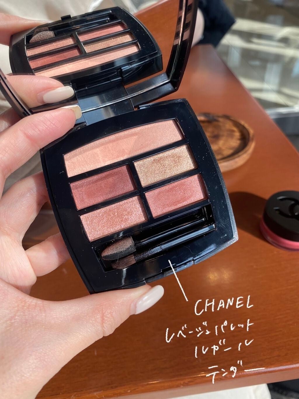 レ ベージュ パレット ルガール/CHANEL/アイシャドウパレットを使ったクチコミ(2枚目)