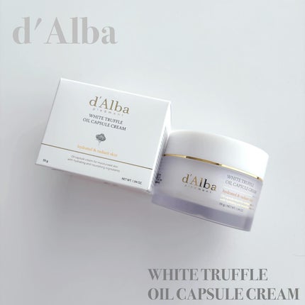 ビタトーニングカプセルクリーム/ダルバ/フェイスクリームを使ったクチコミ(1枚目)