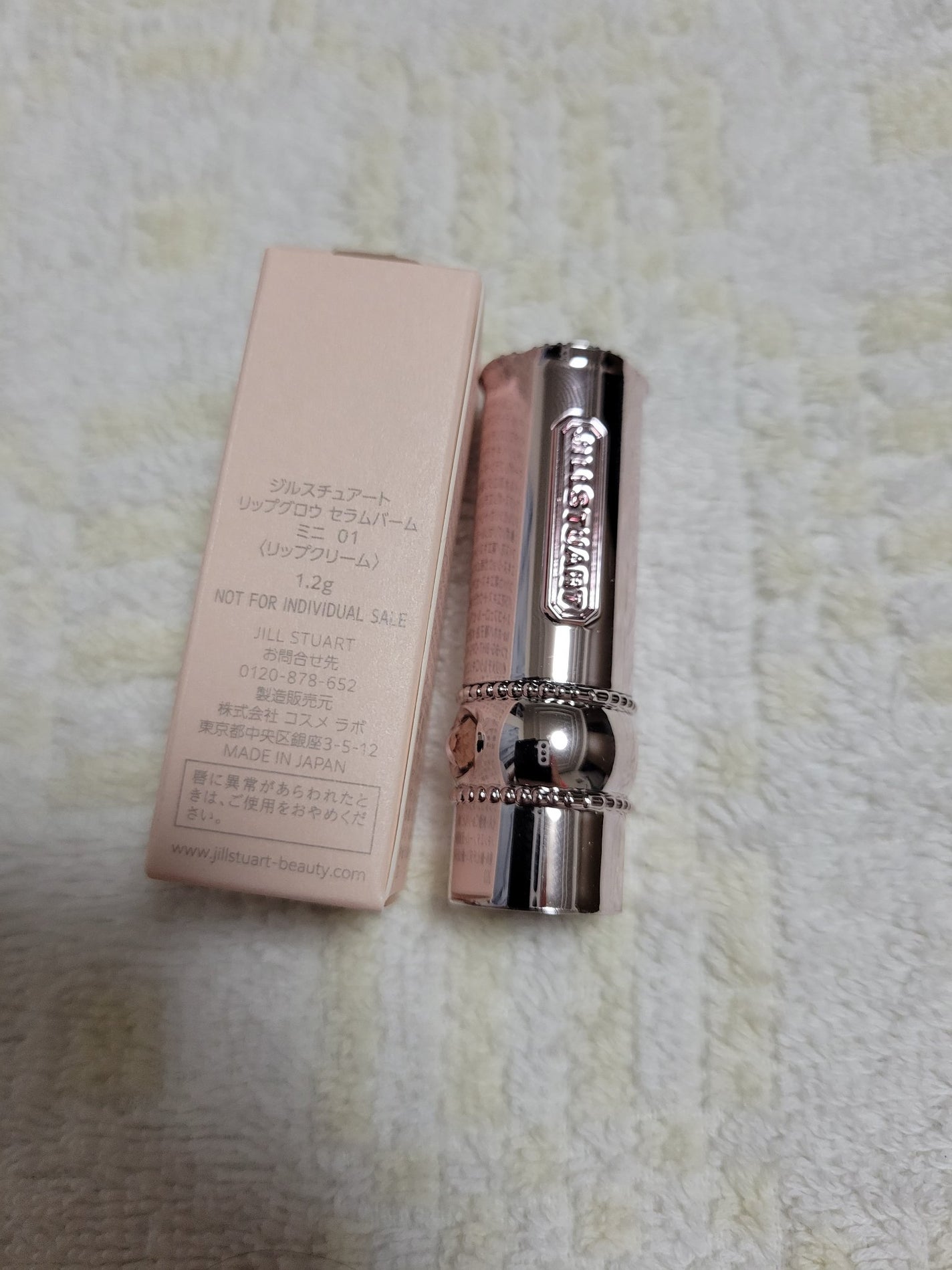 ジルスチュアート リップグロウ セラムバーム/JILL STUART/リップバームを使ったクチコミ(1枚目)