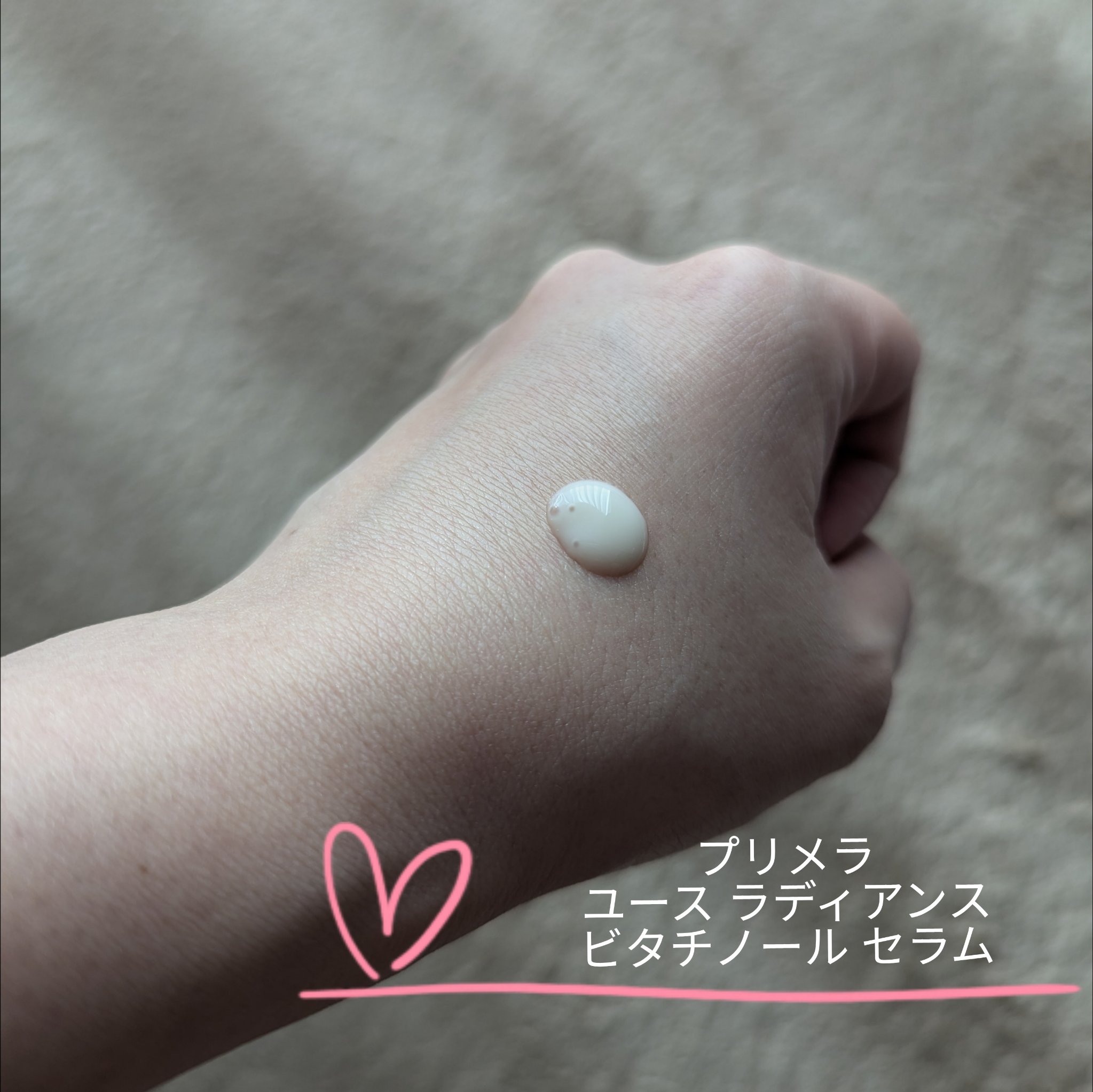 ユース ラディアンス ビタチノール セラム/primera/美容液を使ったクチコミ（1枚目）