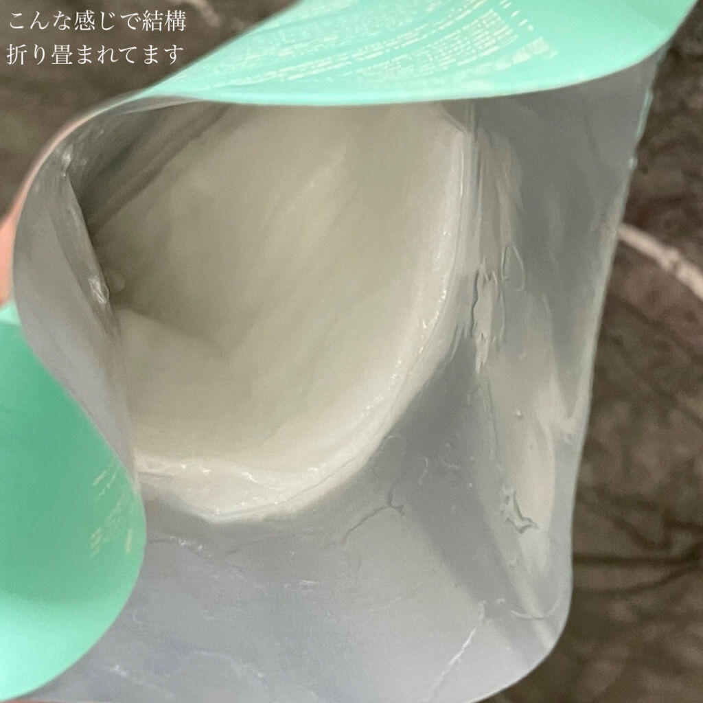 リラクゼーションマスク/MADE IN ME/シートマスク・パックを使ったクチコミ（3枚目）