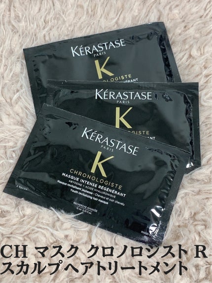 を使ったクチコミ(3枚目)