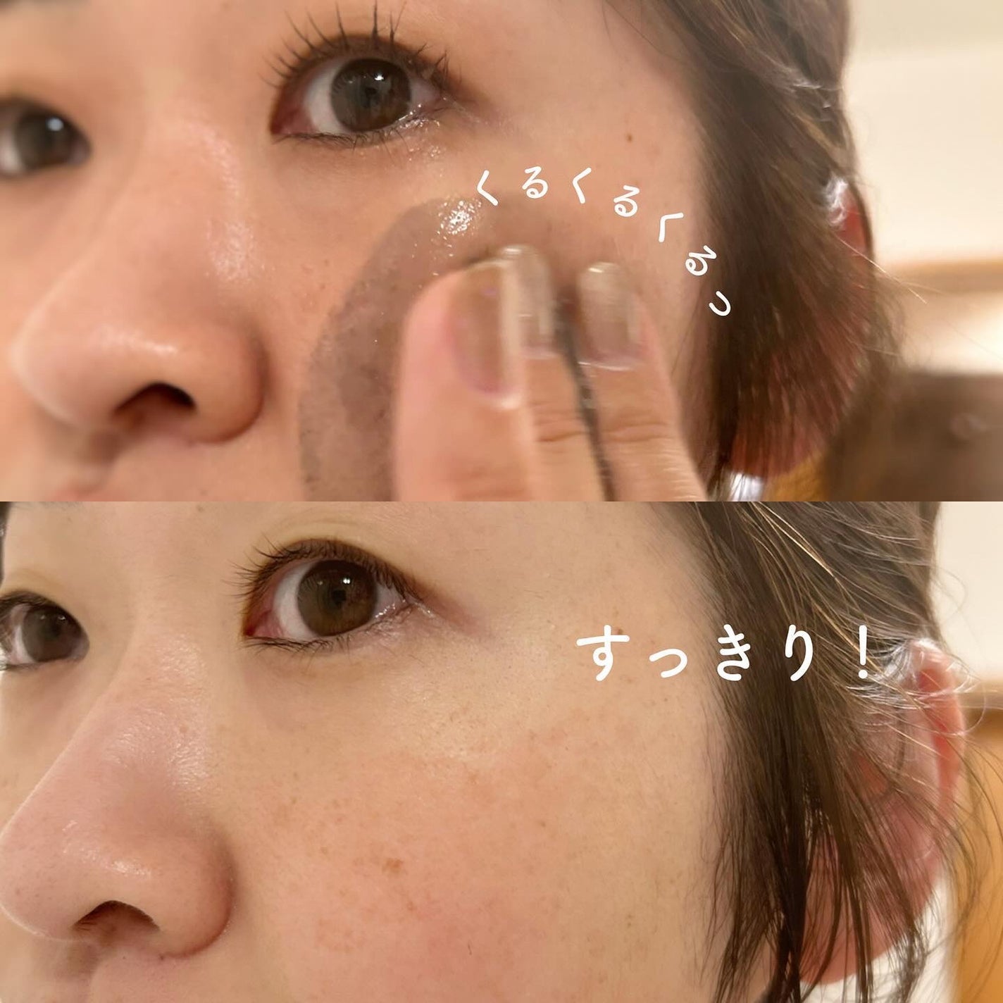 ルルルンクレンジング トーニングバーム CLEAR BLACK/ルルルン/クレンジングバームを使ったクチコミ(6枚目)