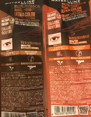 ウルトラカラー アイライナー BR-1 やわらかな目元に ナチュラルブラウン/MAYBELLINE NEW YORK/リキッドアイライナーを使ったクチコミ（3枚目）