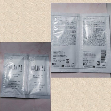 ボタニカルシャンプー/トリートメント(モイスト)/BOTANIST/シャンプー・コンディショナーを使ったクチコミ(4枚目)