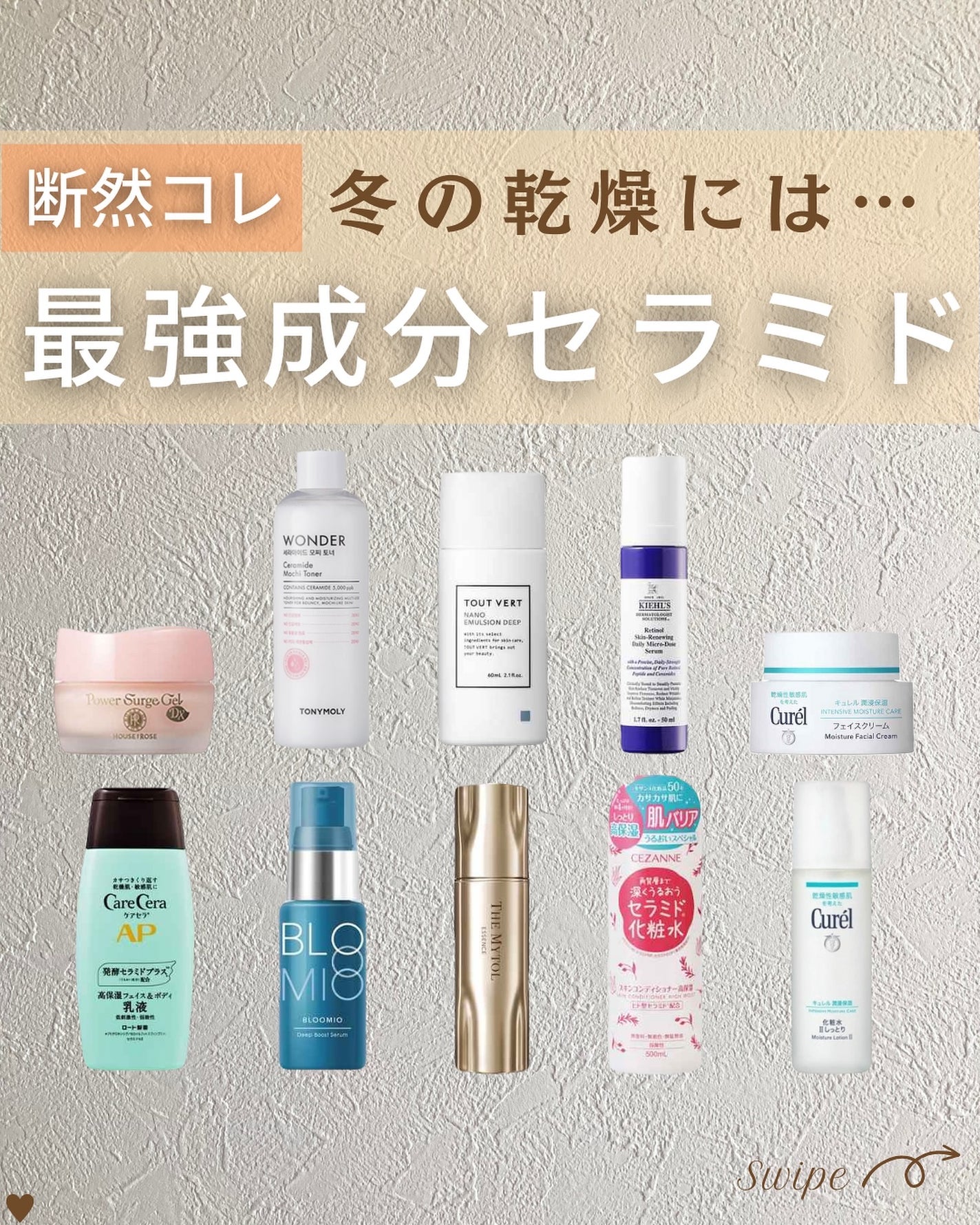 つや子 on LIPS 「他の投稿はこちらから▷▷▷@tsuyako__beautyこん..」(1枚目)