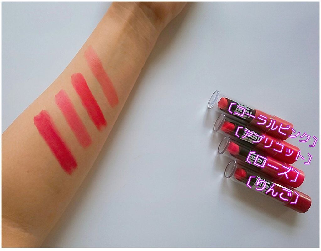 WHY NOT SPINNS マットリップスティック/DAISO/口紅を使ったクチコミ(2枚目)