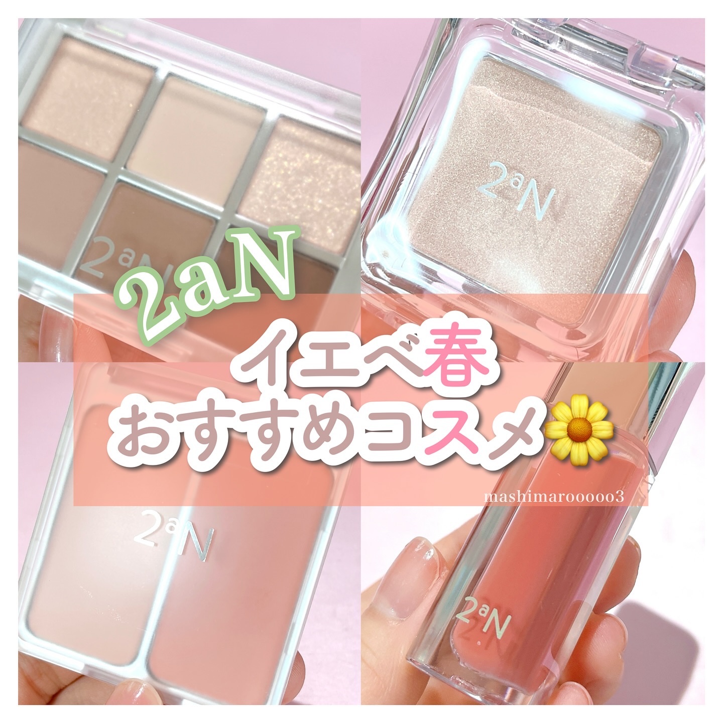 デュアルチーク/2aN/パウダーチークを使ったクチコミ（1枚目）