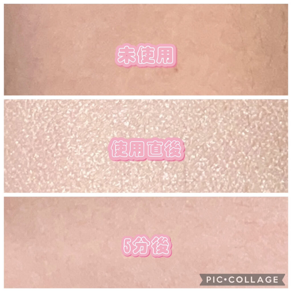 ジューシーパン スキンケアプライマー/A’pieu/化粧下地を使ったクチコミ（2枚目）