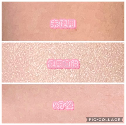 ジューシーパン スキンケアプライマー/A’pieu/化粧下地を使ったクチコミ(2枚目)