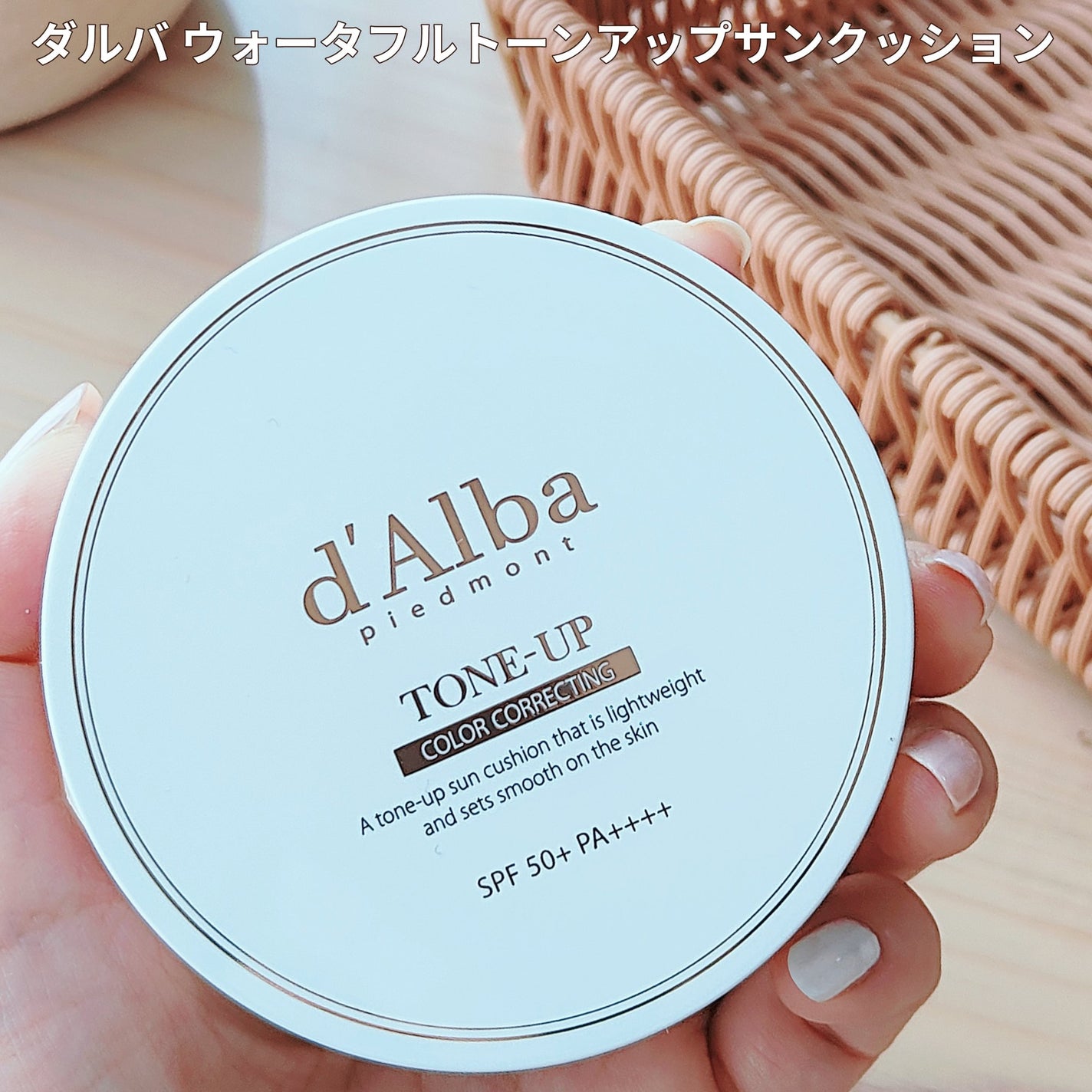 ダルバ ホワイトトリュフファーストスプレーセラム/ダルバ/ミスト状化粧水を使ったクチコミ(6枚目)