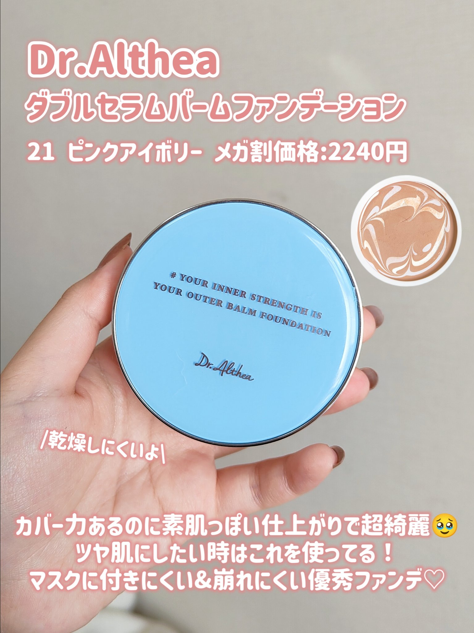 ロングラスティングチップコンシーラー/LUNA/リキッドコンシーラーを使ったクチコミ（3枚目）