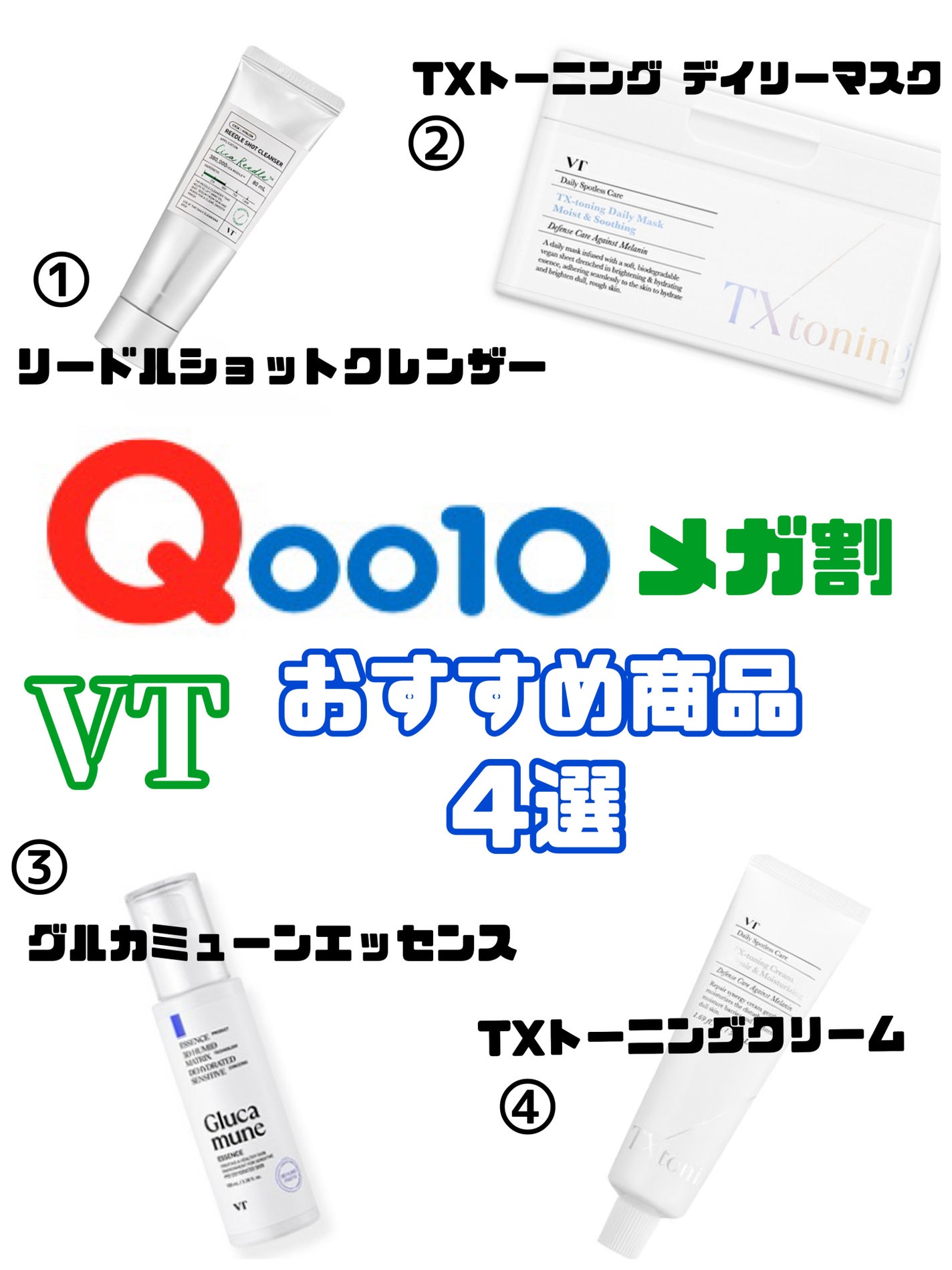 リードルショット クレンザー/VT/洗顔フォームを使ったクチコミ(1枚目)