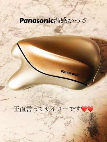 温感かっさ/Panasonic/ボディケア美容家電を使ったクチコミ（1枚目）