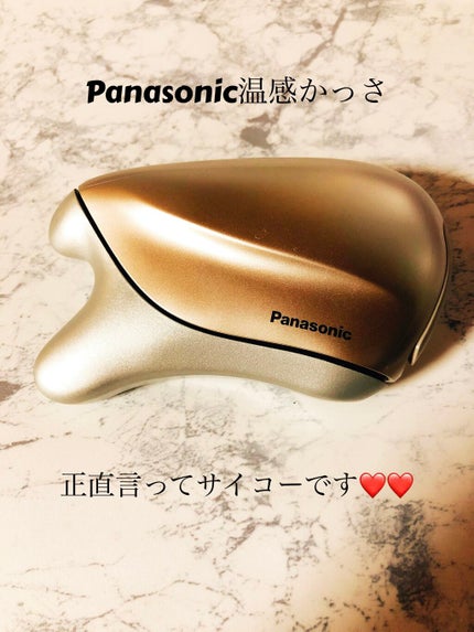 温感かっさ/Panasonic/美顔器・マッサージを使ったクチコミ(1枚目)