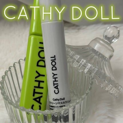 Cathy Doll ウェイクアップマスカラ/CathyDoll/マスカラを使ったクチコミ(2枚目)