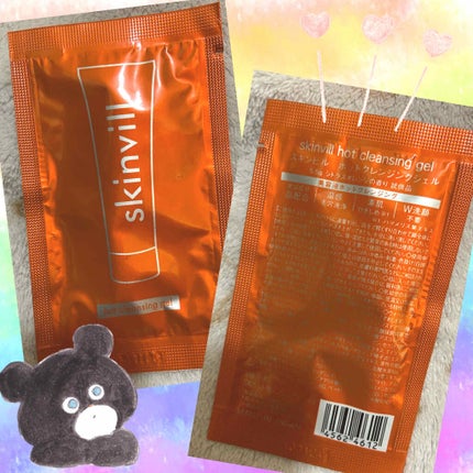 ホットクレンジングジェル/skinvill/クレンジングジェルを使ったクチコミ(1枚目)