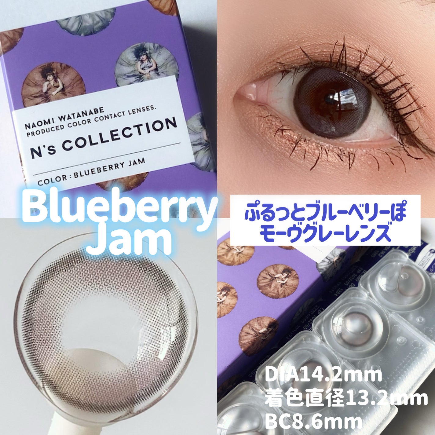 N’s COLLECTION 1day/N’s COLLECTION/ワンデー(1DAY)カラコンを使ったクチコミ(4枚目)
