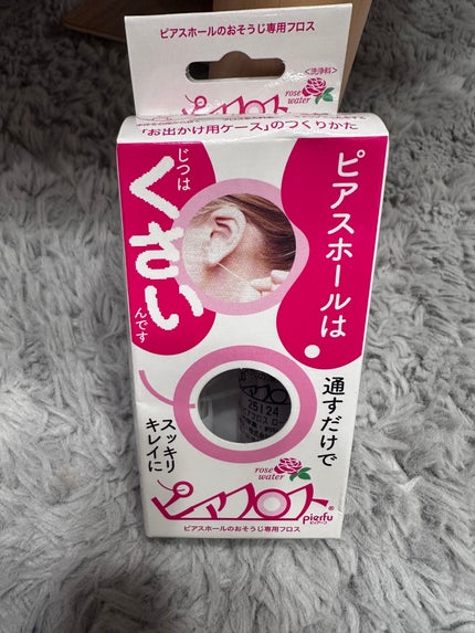 を使ったクチコミ(1枚目)