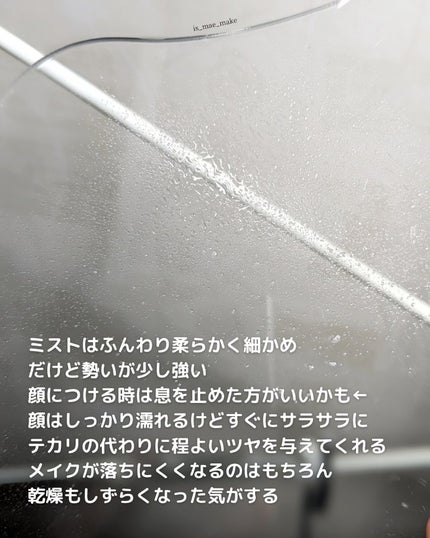 マスクフィット メイクアップフィクサー/TIRTIR(ティルティル)/フィックスミストを使ったクチコミ(4枚目)