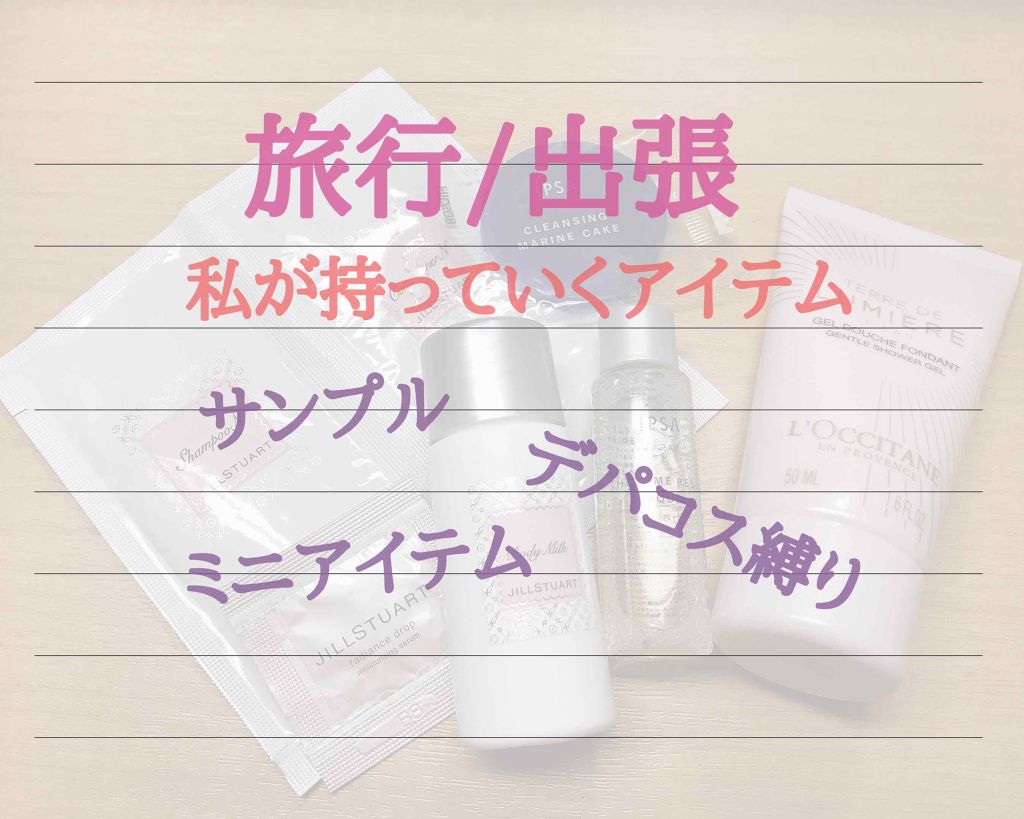 テール ド ルミエール シャワージェル/L'OCCITANE/ボディソープを使ったクチコミ（1枚目）