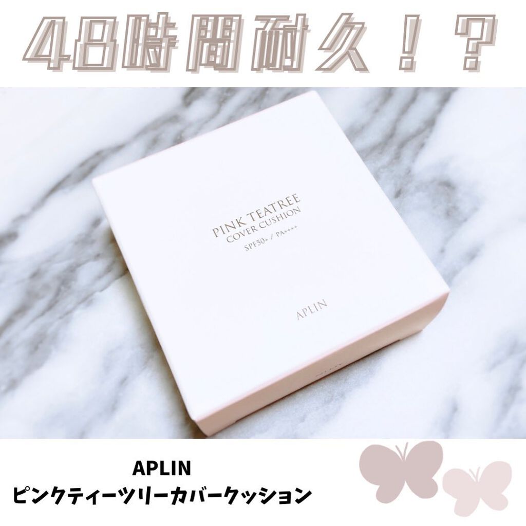 ピンクティーツリーカバークッション/APLIN/クッションファンデーションを使ったクチコミ(1枚目)