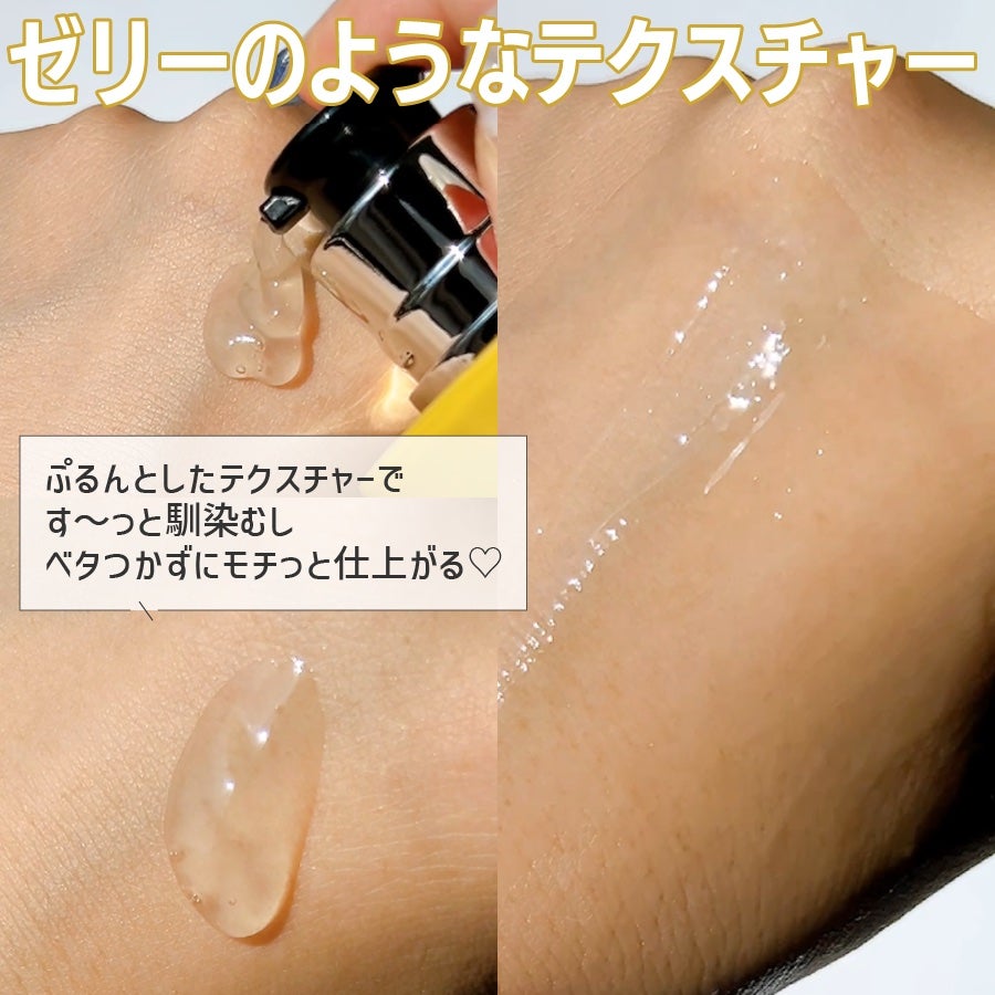 ミラクルトーニング グローセラム/OHUI/美容液を使ったクチコミ(3枚目)