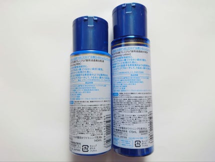 白潤プレミアム薬用浸透美白化粧水/肌ラボ/化粧水を使ったクチコミ(3枚目)