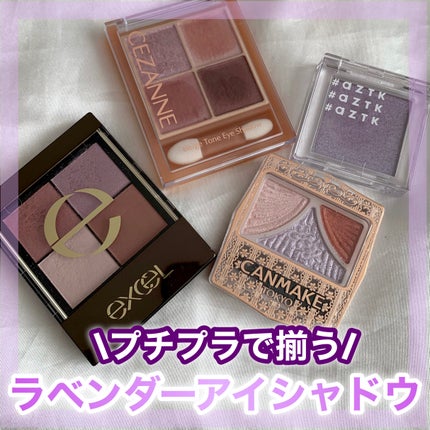 リアルクローズシャドウ/excel/アイシャドウパレットを使ったクチコミ(1枚目)