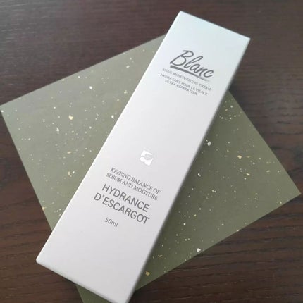 マジックカタツムリクリーム/ブラン/フェイスクリームを使ったクチコミ(5枚目)