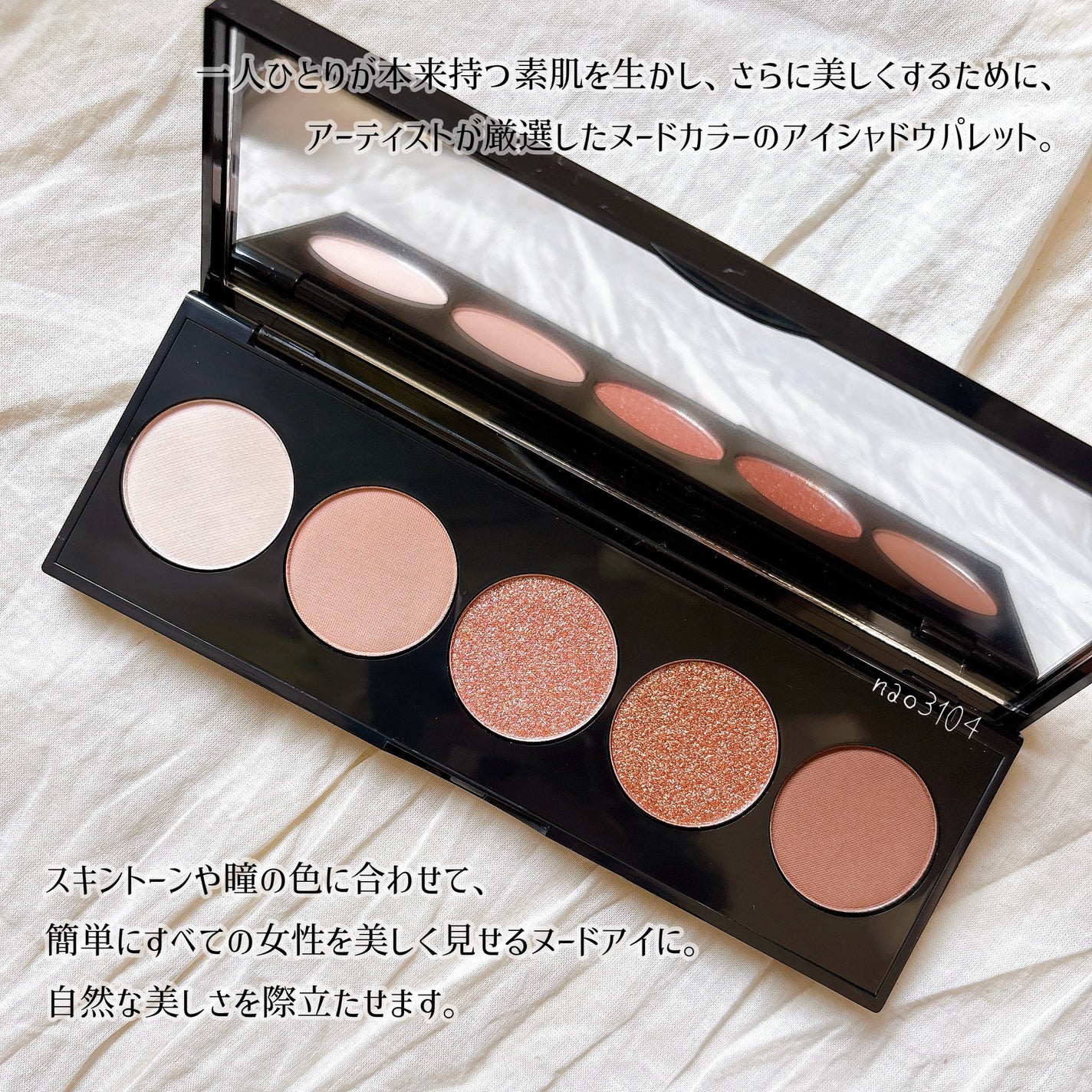 オール ヌード アイシャドウパレット/BOBBI BROWN/アイシャドウパレットを使ったクチコミ(2枚目)