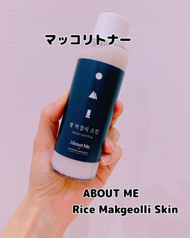 Rice Makgeolli Skin /ABOUT ME/化粧水を使ったクチコミ（1枚目）
