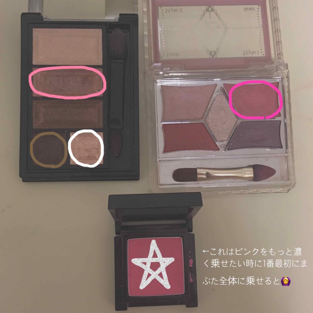 ヴィセ アヴァン シングルアイカラー/Visée/単色アイシャドウを使ったクチコミ(4枚目)