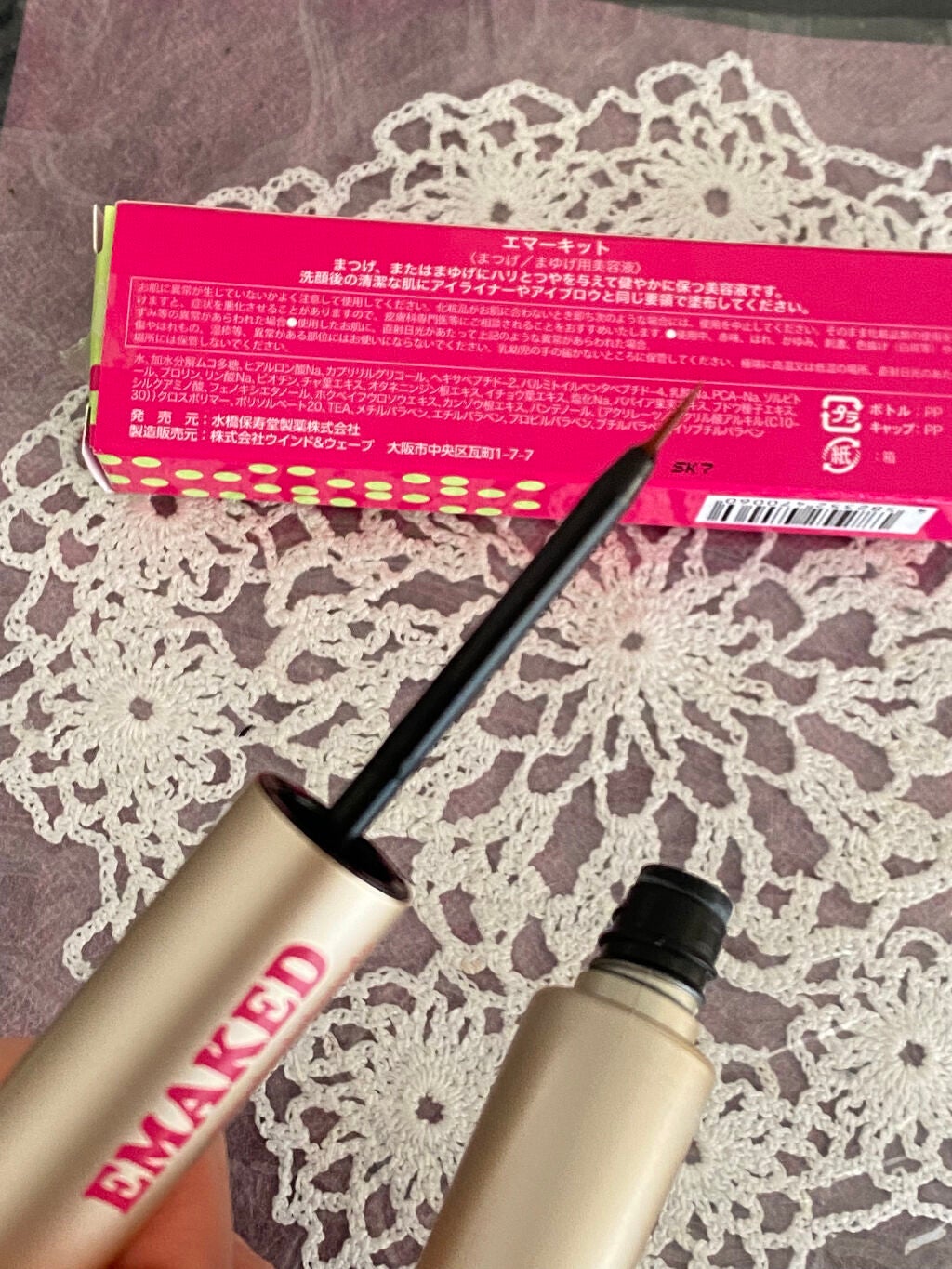 EMAKED(エマーキット)/水橋保寿堂製薬/まつげ美容液を使ったクチコミ(3枚目)