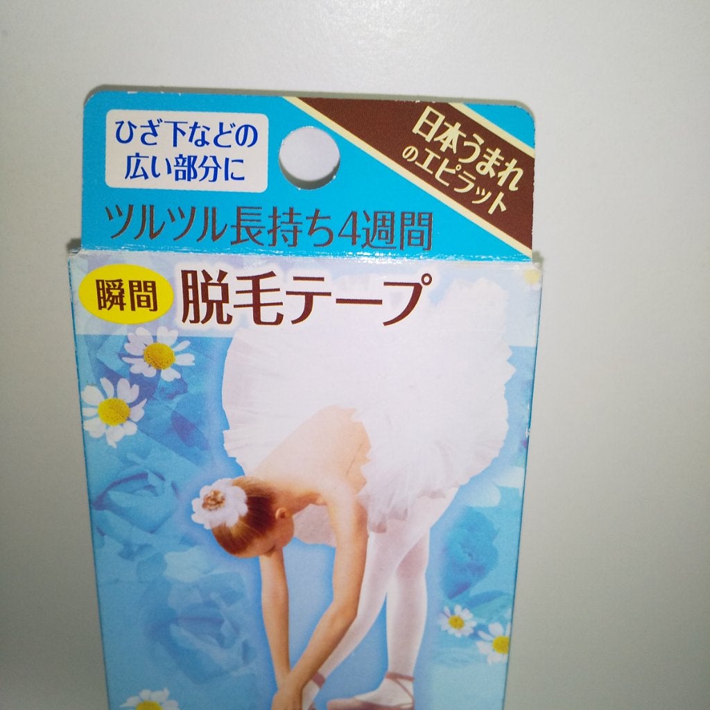 脱毛テープ/エピラット/除毛クリームを使ったクチコミ(3枚目)