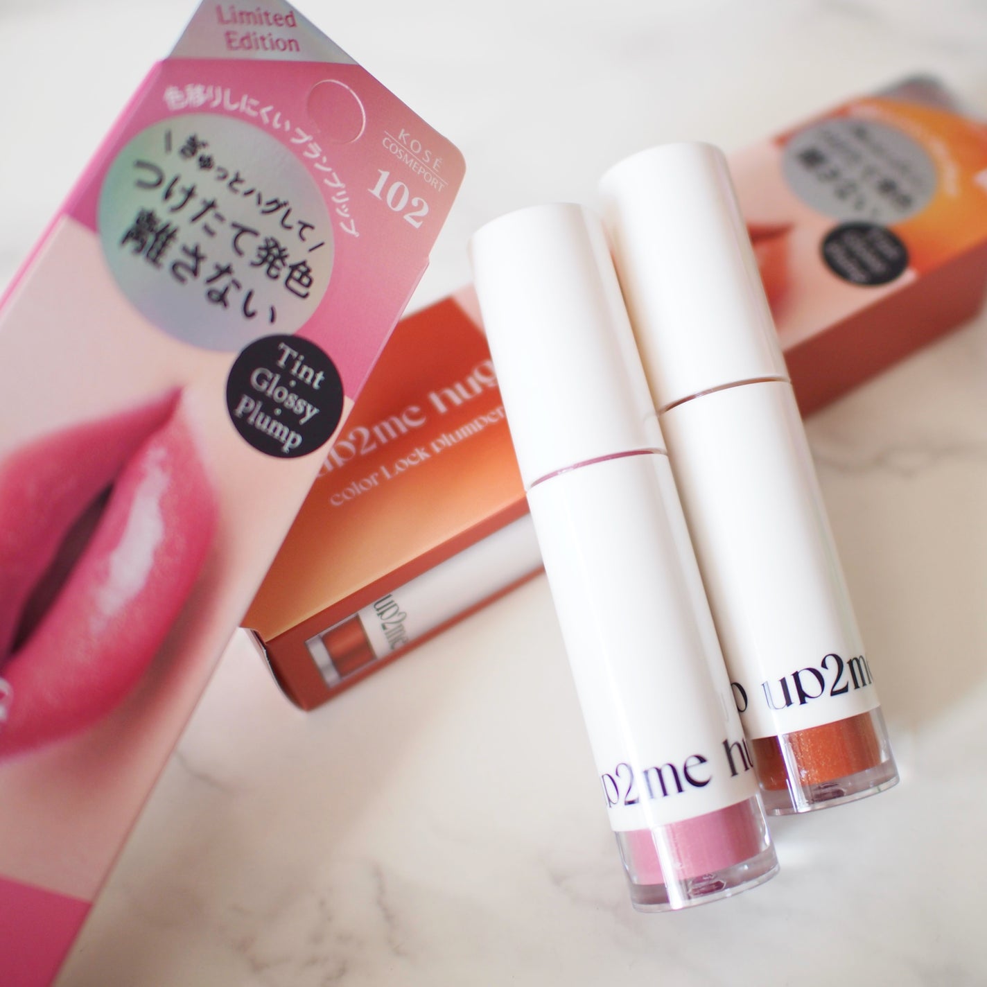 アップトゥーミー ハグマイリップ カラーロックプランパー/up2me/リッププランパーを使ったクチコミ(2枚目)