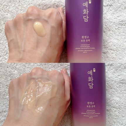 イェファダム還生膏 保潤 2種スペシャルセット/THE FACE SHOP/スキンケアキットを使ったクチコミ(5枚目)