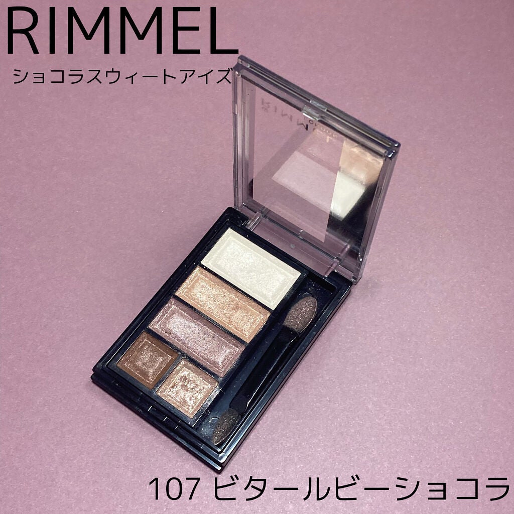 ショコラスウィート アイズ/リンメル ロンドン/アイシャドウパレットを使ったクチコミ(1枚目)