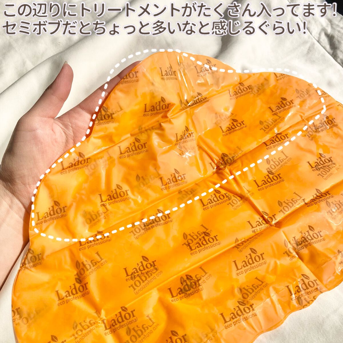 ACV VINEGAR HAIR CAP /La'dor/アウトバストリートメントを使ったクチコミ(7枚目)
