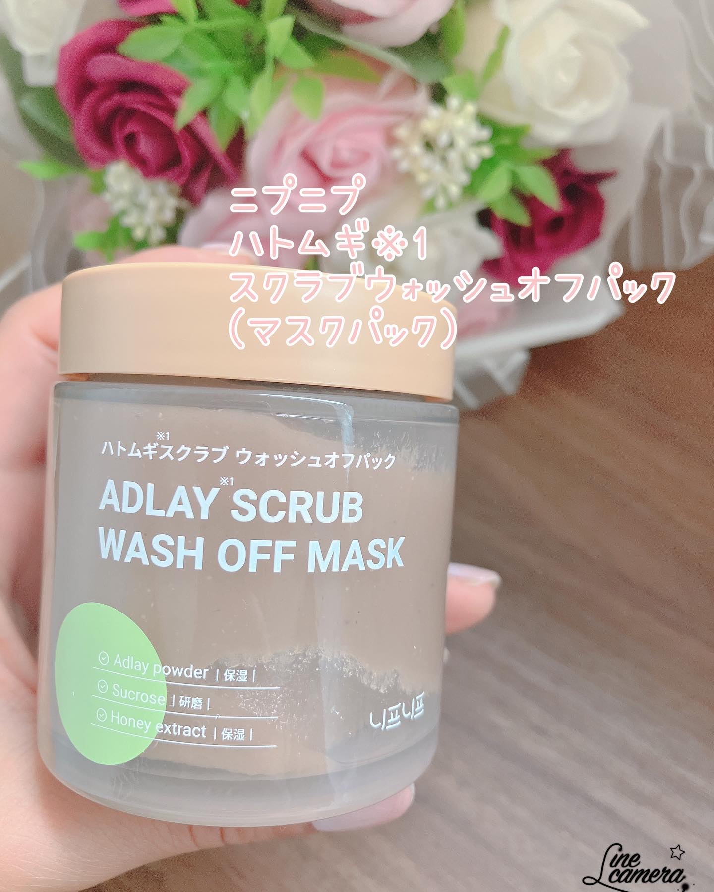 ハトムギスクラブウォッシュオフパック/ニプニプ/スクラブ・ゴマージュを使ったクチコミ（1枚目）