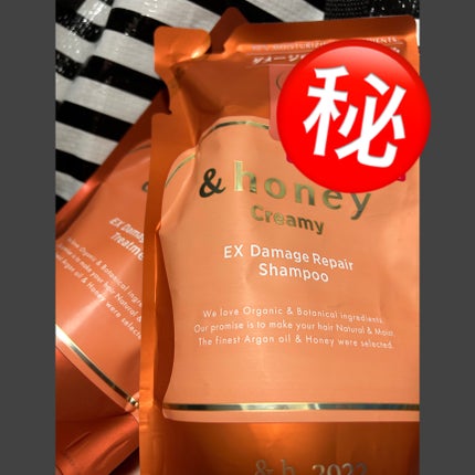 Creamy EXダメージリペアシャンプー1.0/ヘアトリートメント2.0/&honey/市販シャンプーを使ったクチコミ(1枚目)