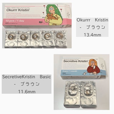 Okurrr Kristin/Hapa kristin/カラーコンタクトレンズを使ったクチコミ（2枚目）