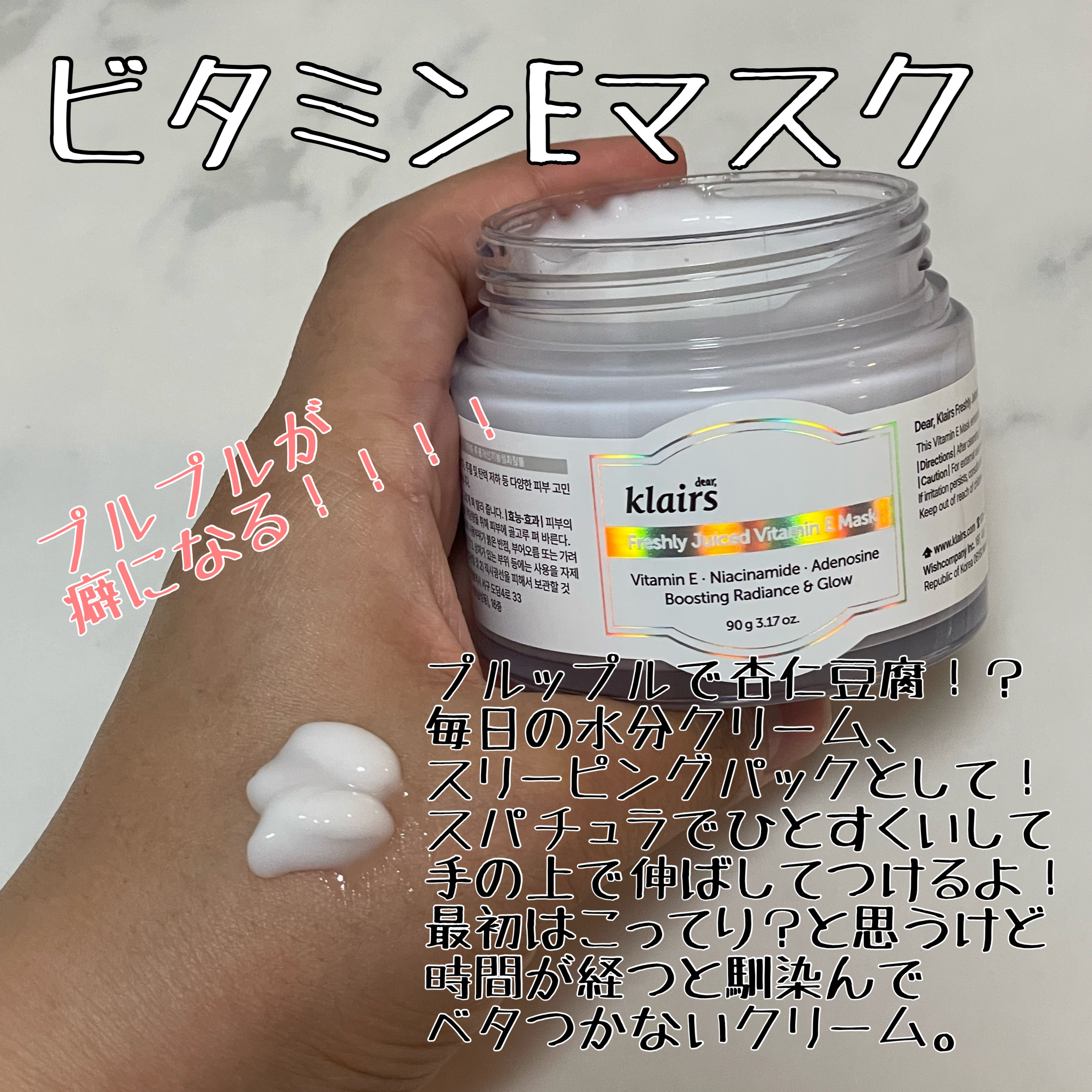 フレッシュリージュースドビタミンドロップ(35ml)/Klairs/美容液を使ったクチコミ（2枚目）