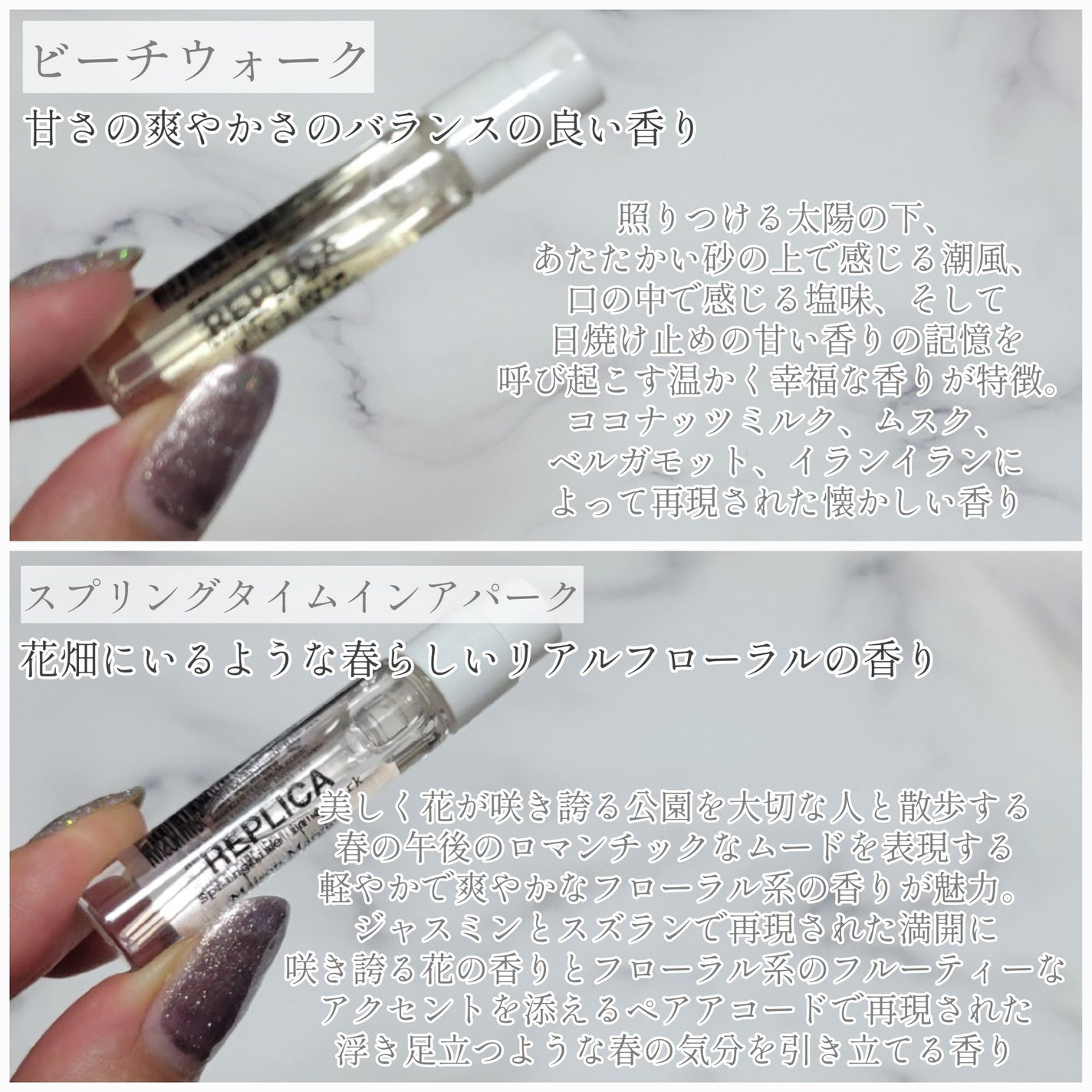 レプリカ オードトワレ メモリーボックス/Maison Margiela Fragrances/その他キットセットを使ったクチコミ(5枚目)