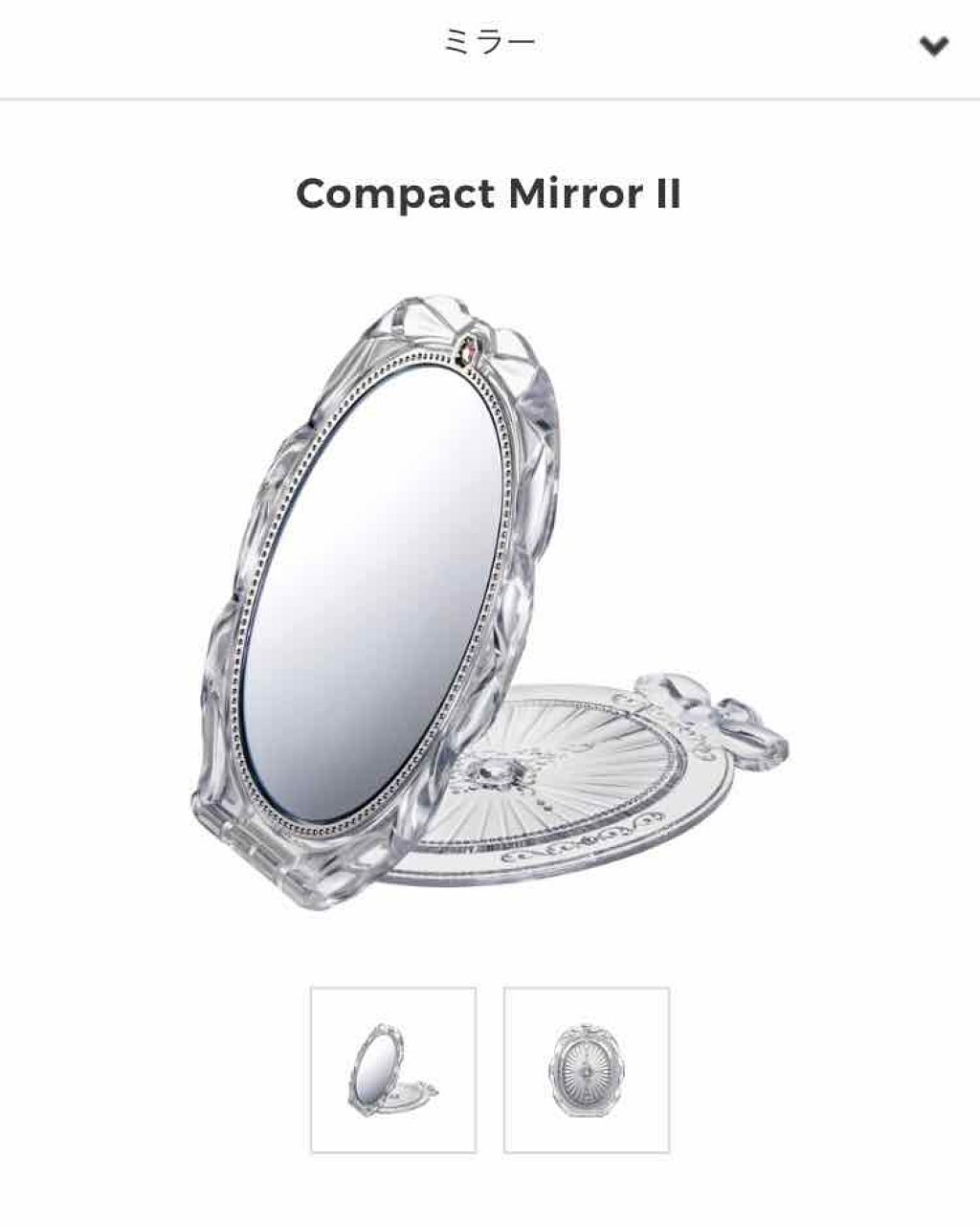 ジルスチュアート コンパクトミラー ２/JILL STUART/その他化粧小物を使ったクチコミ（1枚目）