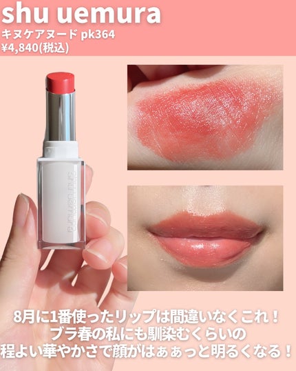 ウォンジョンヨ メタルシャワーペンシル/Wonjungyo/スティックアイシャドウを使ったクチコミ(6枚目)